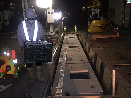 一）近岡諸江線　県単道路特別整備（ほっとあんしん歩行空間整備）工事