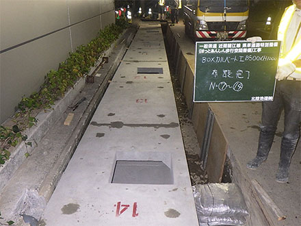 一）近岡諸江線　県単道路特別整備（ほっとあんしん歩行空間整備）工事