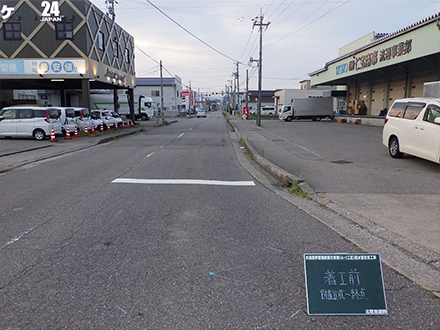 水道基幹管路耐震化事業（４－１工区）配水管改良工事