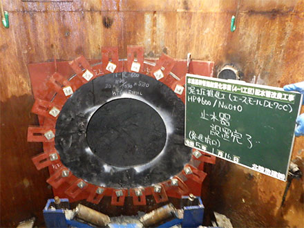 水道基幹管路耐震化事業（４－１工区）配水管改良工事