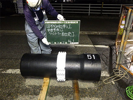 水道基幹管路耐震化事業（４－１工区）配水管改良工事