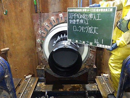 水道基幹管路耐震化事業（４－１工区）配水管改良工事