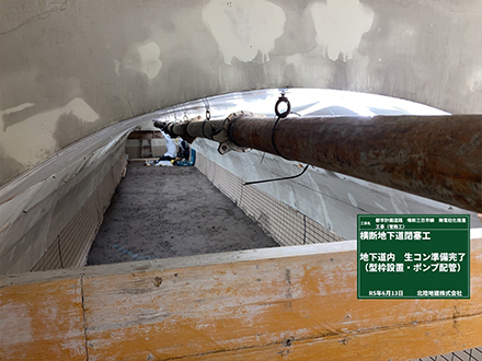 都）鳴和三日市線　無電柱化推進工事（管路工）