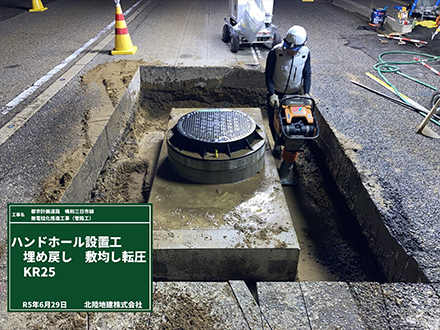 都）鳴和三日市線　無電柱化推進工事（管路工）